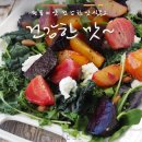 무지개푸드 이미지