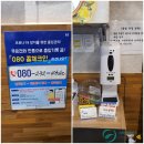 불타는막창열받은삼겹 - 남구 동명로131번길 8 | 불타는막창열받은삼겹