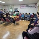 도신4리 할머니 경로당 이미지