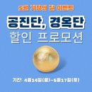 경희포레온한의원 이미지