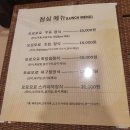 참치모로모로