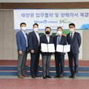 에스와이 이미지