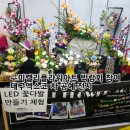 엑스코플라워 이미지