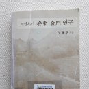 일지사 이미지