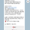 행복물류 | 쿠팡 로지스틱스 알바 두 달 후기┃실수 투성이었던 내가 조금 자란 이야기 (물류 센터 솔직 후기)