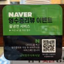 남악 맛집 무안 맛집 남악 고깃집 : 남악 숯불상회