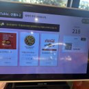 동광로1길 34 | 김포공항에서 감튀모임함