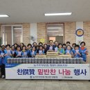 화산농업협동조합 이미지