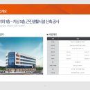 호반2차아파트 정문 옆 이미지