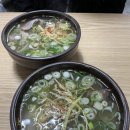 하얀집나주곰탕 이미지