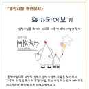 방천시장 이미지