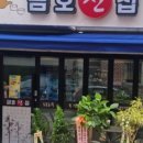 금호전집 네이버블로그