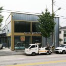 주문진카센타 이미지