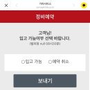 기아오토큐 월피점 네이버블로그