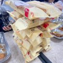 크라크양꼬치 | 블로그는 처음이라