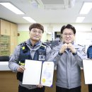 내동지구대 이미지