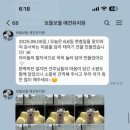 보들보들 유치원 이미지