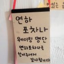 연하안 | [맛집] 수원 행궁동 태국음식전문점 연하포차나 방문 후기❣️ (주말 웨이팅😭)