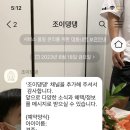 조이댕댕 이미지