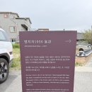 명지각 동관 | 남원에서의 조용한 하루, 명지각 동관 ‘담’ 객실에서 보낸 힐링 시간