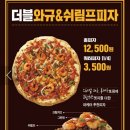 더베스트샾 | 신한 더 베스트 에프카드 (the BEST F, vip), pp카드 국내외무제한 라운지카드 받았쥬ㅋ
