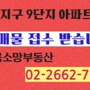 마곡소망공인중개사사무소 이미지