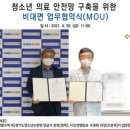 사강정형외과