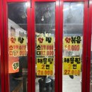 신길로1길 이미지