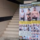 핏핏 | 부산 동래 PT 유명한 곳, 핏핏바디트레이닝 동래점 등록 후기!