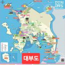 #[안산시 여행] 대부도 맛집! 탐방, 風味[풍미] 가득한 한정식 금수레 건강밥상 .........5 이미지