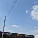 숯불구이전문점하누엔 이미지