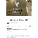 경희부강한의원 | 신길한의원. 이현일교수. 한의학박사. 경희대학교 제자들의 탐방기.