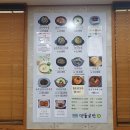 맷돌로만 청계산점 이미지