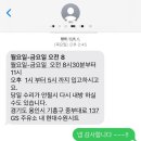 하이테크주유소 | 현대자동차 시트 결함 보증수리 후기 - 수원하이테크센터 연계 시트반(블루핸즈 현대수원시트)