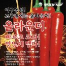 전북농약사 이미지