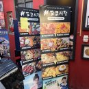 도쿄시장 수원역점 | 수원 | &#39;도쿄시장 수원역점&#39; 수원역술집 수원역이자카야 솔직후기