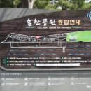 솔찬공원(주차장) | 인천 강아지 산책 추천, 솔찬공원 주차부터 먹거리까지 솔직 후기 (송도 산책 코스)