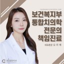 청담치과의원 이미지