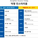 보성프리덤 이미지