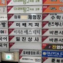 이지은뷰티샵 | [리뷰] 미아사거리 피부관리 추천 ‘이지은에스테틱’ / 길음 성신여대 웨딩케어 전문샵