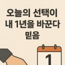 사파동365 이미지