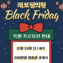 레보필의원 이미지