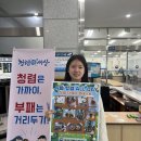 부산지방보훈청 이미지