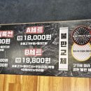 케이마트 평내 이미지