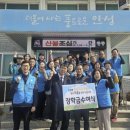 고삼초등학교 이미지