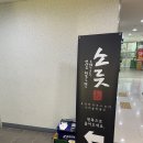 소릇 네이버블로그