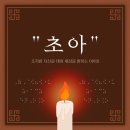 새로운우리세상태권도 이미지
