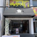 GS25 마산남부점 | 마산 합성동 도오켄(DOOKEN) : 후토마끼 맛집 신메뉴