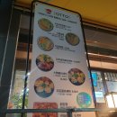 오토김밥 구리점 이미지
