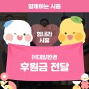 대일환경㈜ 이미지